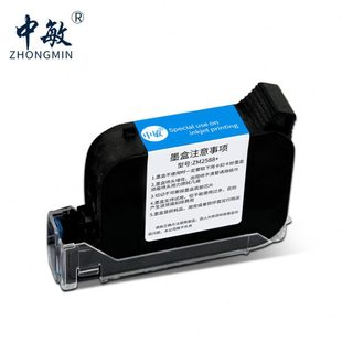 机专用快干墨盒喷头一体式 中敏ZM2588喷码 在线手持通用墨盒