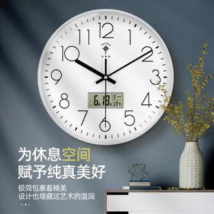 挂墙时钟轻奢免打孔简约静音时钟表 1P2R电波钟挂钟客厅家用时尚