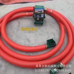 软管吸粮机大吸力抽粮机小型家用车载绞龙上料机玉米吸谷机吸麦机