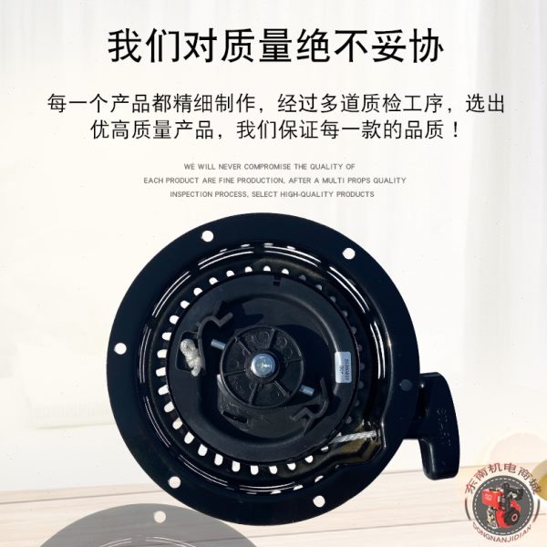 风冷缸柴油机水泵动力配件168F170F拉盘拓普款汽改柴启动器总成