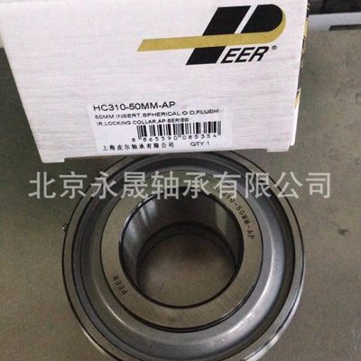 美国PEER轴承 HCP207-35MM 轴承座P207 轴承芯HCP207-35MM