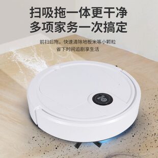 自动扫吸拖清洁机懒人吸尘器小家电活动礼品 智能扫地机器人