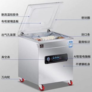 AI智能真空机商用干湿两用真空封口机真空机包装 尊亨新款 机商用