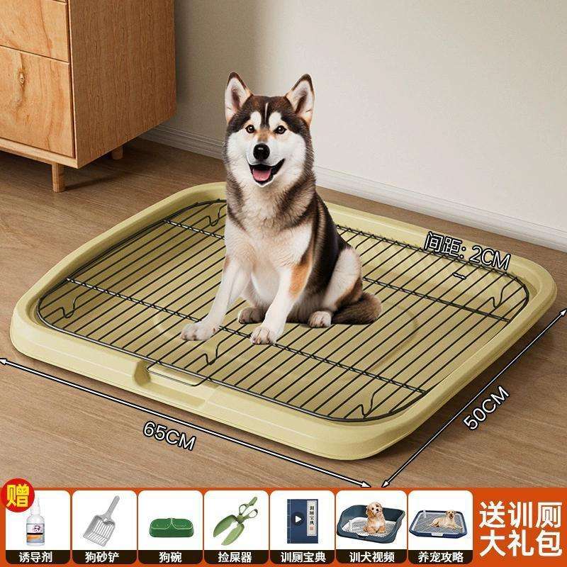 宠物狗屎便盆防踩中型自动用品大全小型犬大型宠物用品狗厕所清洁