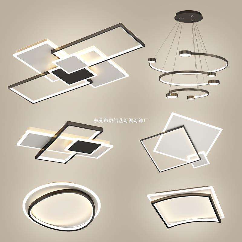 餐厅卧室LED吸顶灯 简约现代大气家用北欧客厅主灯具全屋套餐组合