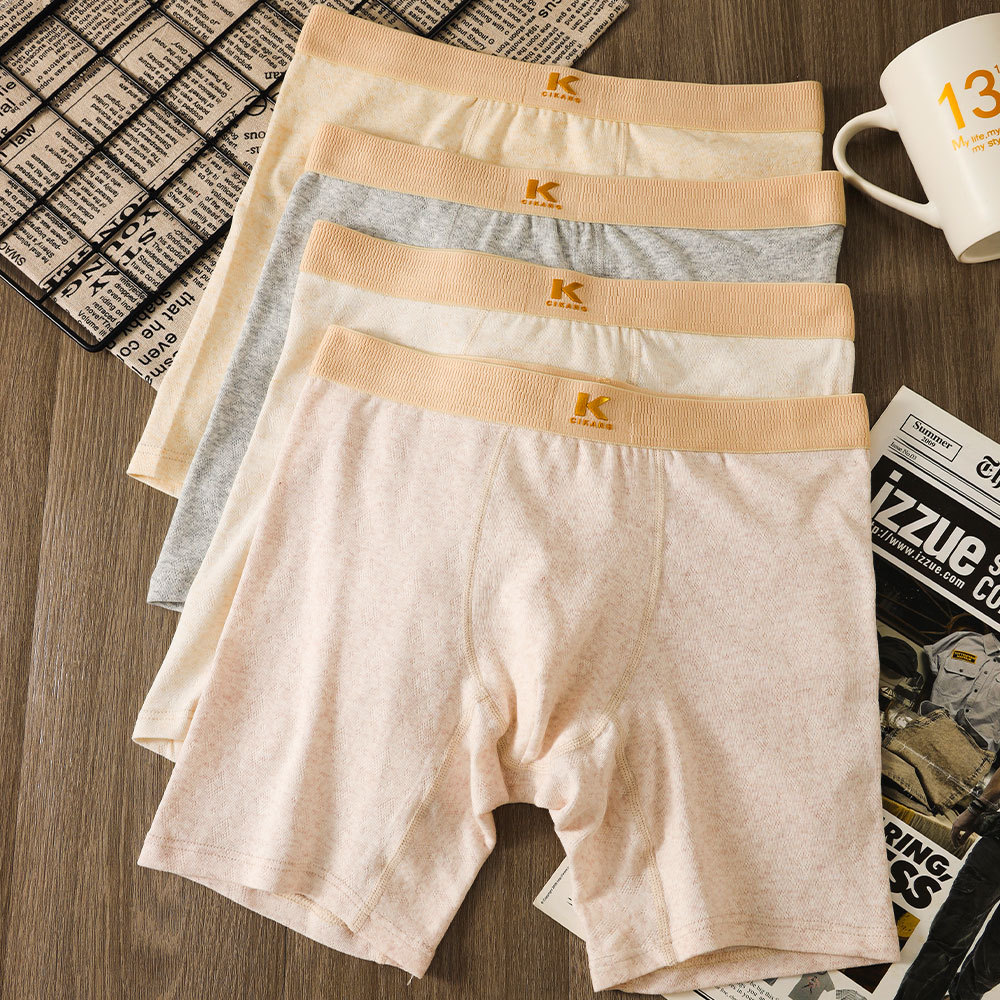 蕉克菱格软糯男士内裤纯棉加长款