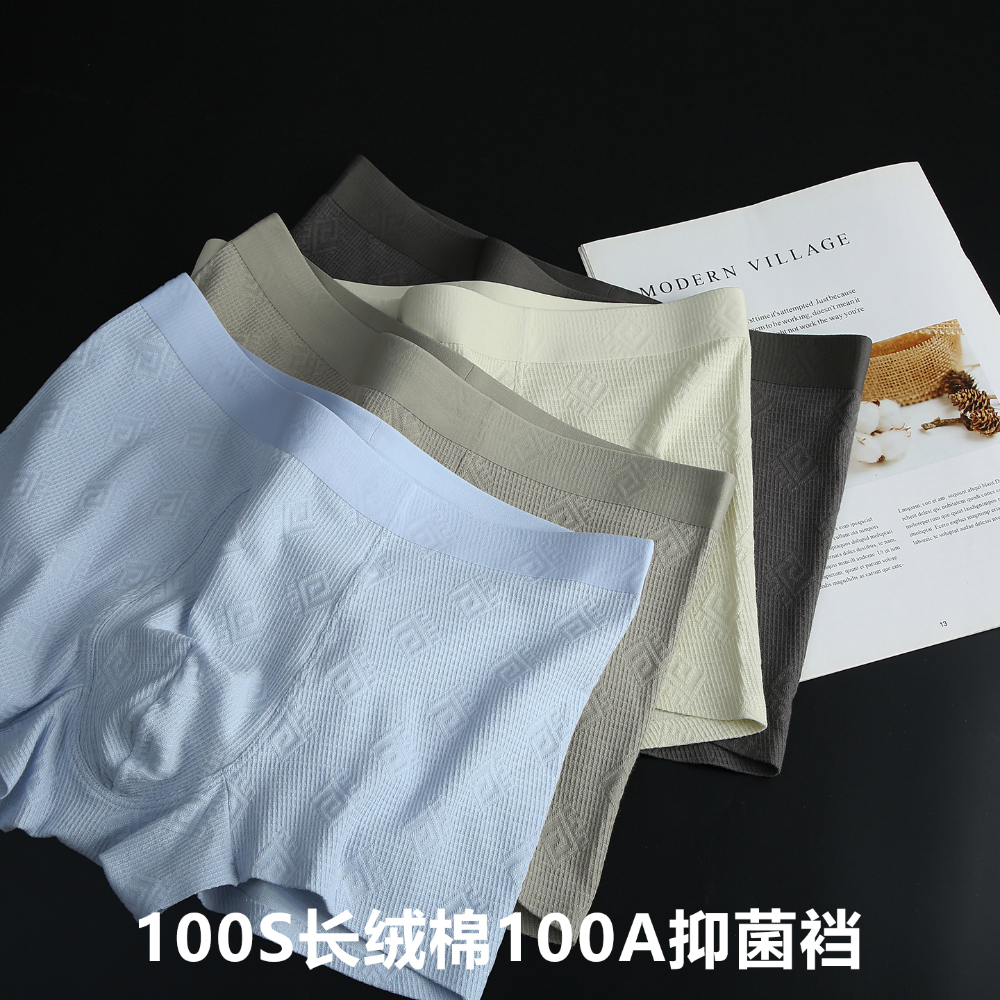 蕉克男士内裤男生纯棉100A抑菌裆