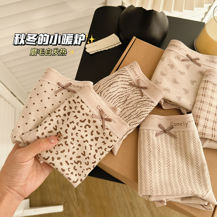 新款磨毛内裤女生纯棉7A抗菌全棉裆女士秋冬中腰性感豹纹三角短裤