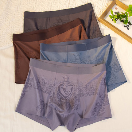 国潮莱赛尔天丝男士内裤男款莫代尔无痕7A抑菌透气平角四角短裤衩