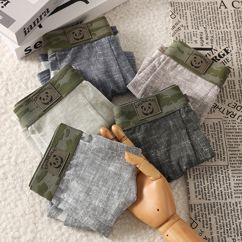 男士内裤男生纯棉透气2025新款运动10A桑蚕丝抑菌裆平角四角短裤,女士内衣/男士内衣/家居服,男平角内裤,淘宝优惠券,粉丝福利购,淘宝优惠卷