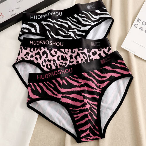 蕉克狂野粉色斑马豹纹男士三角裤