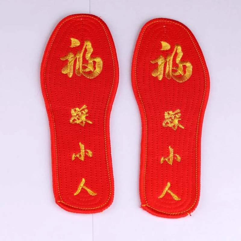 踩鞋垫小人成品红色鞋垫属龙年本命年礼物男士女士款吉祥转运