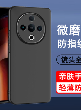 适用vivo Y300 Y300i Y300t Y300c Y300gt Y300pro +手机壳 硅胶全包防摔保护壳磨砂黑色软壳手机套外后壳