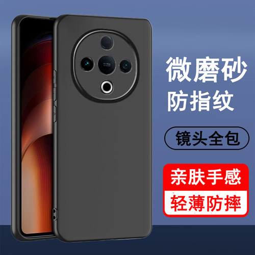 适用vivo Y300 Y300i Y300t Y300c Y300gt Y300pro +手机壳 硅胶全包防摔保护壳磨砂黑色软壳手机套外后壳