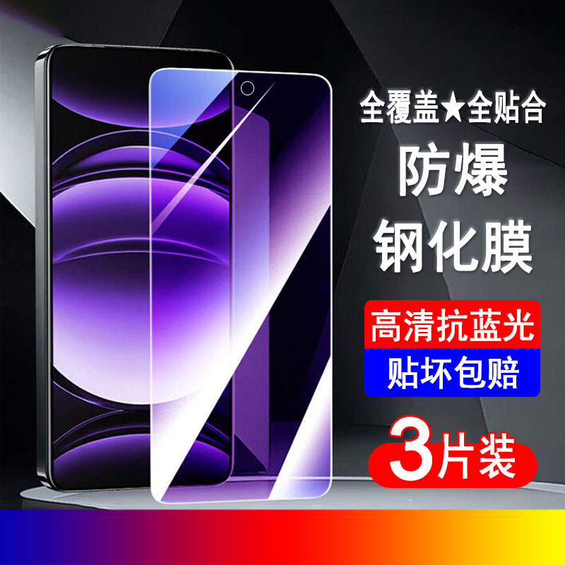 适用iQOO10钢化膜vivo iq0010全屏手机膜V2217A防爆玻璃屏幕保护膜透明无边膜高清抗蓝光黑边全包防尘贴膜