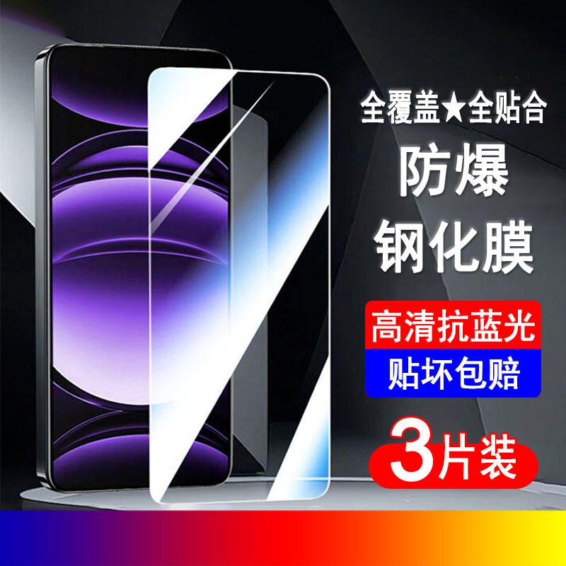 适用真我GT5钢化膜realme RMX3823手机膜全屏覆盖防爆玻璃屏幕保护膜透明无边膜高清抗蓝光黑边全包防尘贴膜