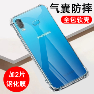 适用三星A6S手机壳SM-G6200保护套SAMSUNG气囊防摔硅胶全包透明软壳男女士款手机套后外壳