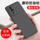 k80 k20手机壳小米redmi保护套Pro磨砂Ultra至尊版 k70 k50 适用红米k90 k30 k60 k40 全包E防摔S手机套软壳