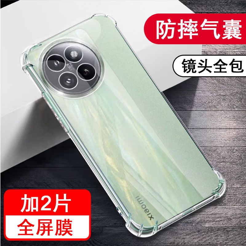 适用小米civi4pro手机壳xiaomi保护套气囊防摔新款硅胶镜头全包透明软壳男女士款手机套外壳