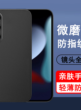 适用魅族22/21/20/18/17/Pro手机壳21note保护套磨砂20C全包18S防摔16S/note16男m15女lucky08后外软手机套壳