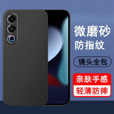 适用魅族全系列手机壳磨砂全包