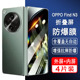 适用oppoFindN3钢化膜oppo find n3折叠屏findn3手机膜外屏膜全屏防爆保护内屏膜水凝膜高清贴膜