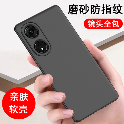 适用oppo手机壳oppo A97保护套A96磨砂A95全包A93防摔A93S防指纹A91男A9女A9X后外软手机套壳ATK