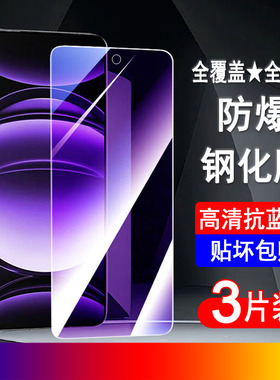 适用华为nova14 nova14活力版钢化膜TLR/TYR-AL00手机膜全屏防爆玻璃保护膜透明无边膜抗蓝光黑边全包贴膜