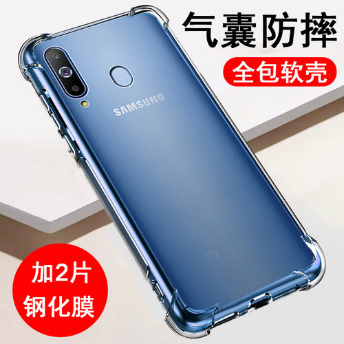 适用三星A40S手机壳SAMSUNG a40s保护套SM-A3050气囊防摔硅胶全包透明软壳男女士款手机套后外壳