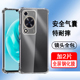 GFY 70s 70z CTR BRE 70x AL00 适用华为畅享70 70pro手机壳FGD MGA 80保护套气囊防摔全包透明手机套软壳