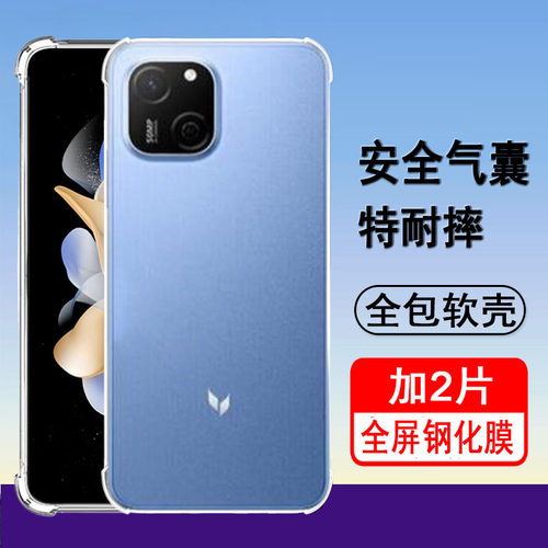 适用华为麦芒a20手机壳麦芒20保护套TYH632M气囊TYH631M防摔新款硅胶镜头全包透明软壳男女士款手机套外壳