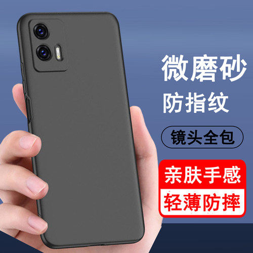 适用iqoo手机壳iQ00 U5保护套U3磨砂U1全包U5X防摔U3X防指纹U3X标准版男U1X女U5E后外软手机套壳ATK