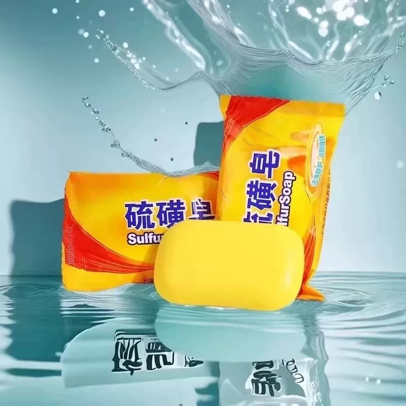 硫磺皂温和清洁香皂温和一皂多用洗脸洗澡沐浴皂爽肤身体香皂亲肤图片