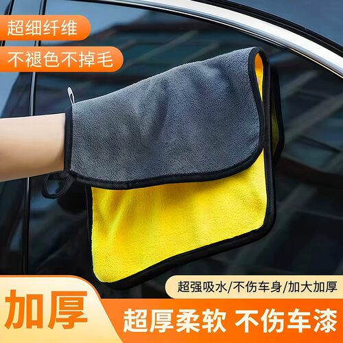 加厚洗车毛巾车吸水擦车巾布厨房抹布钓鱼毛巾汽车专用