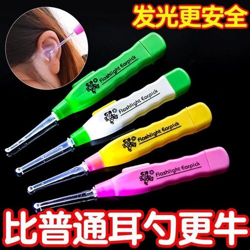 新款LED灯发光耳勺成人儿童家用软头掏耳朵采耳工具耳扒挖耳