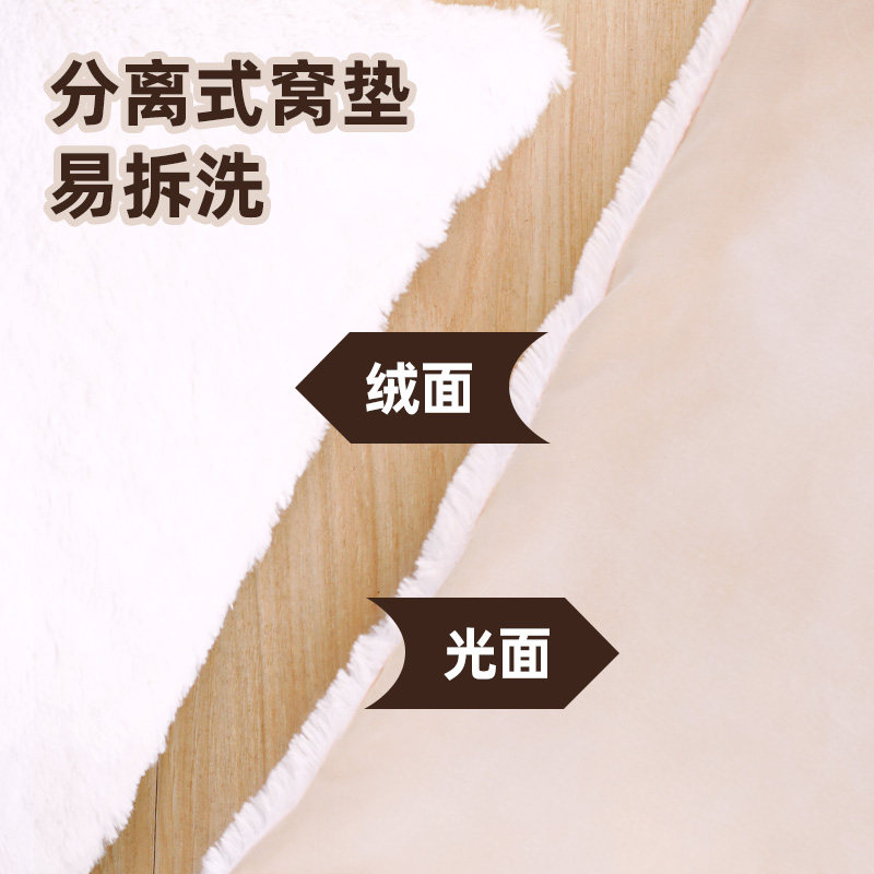 猫窝冬季保暖全半封闭式加厚四季通用一体大号沙发屋狗房子可拆洗