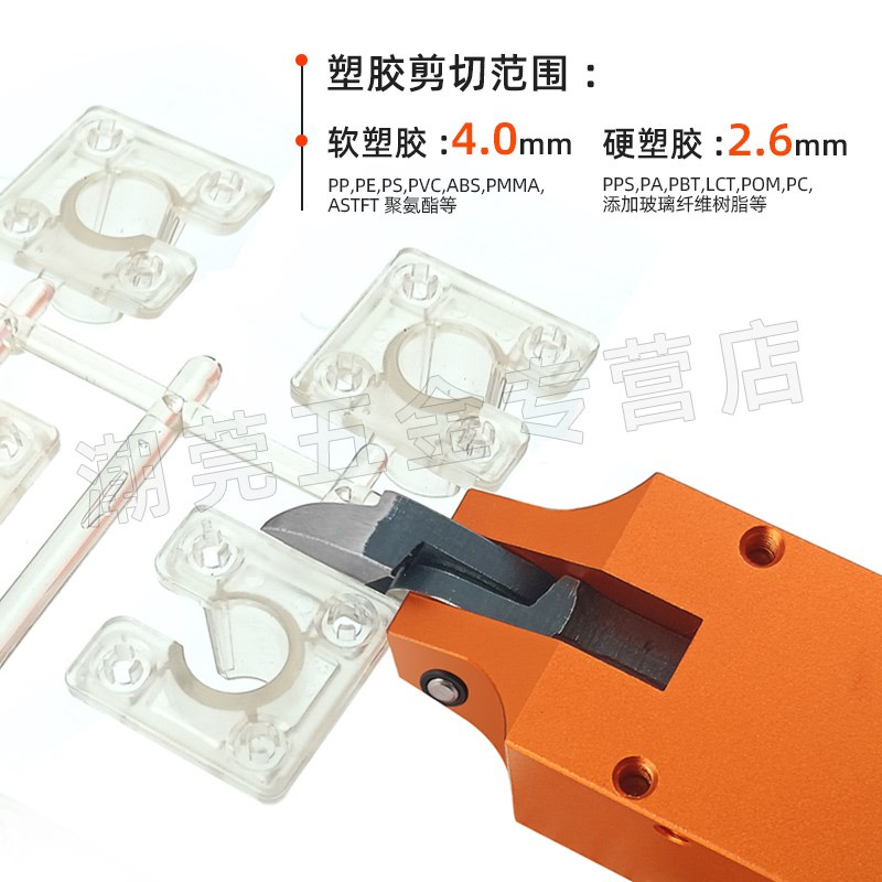 OPT澳普托10系列气动剪刀头F3 S4 F3S ZS4 左右90度 钨钢剪刀头