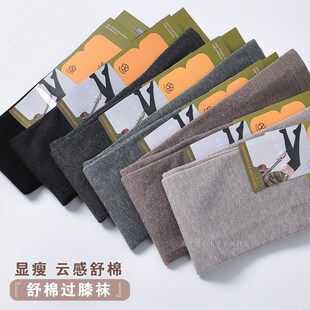 2双SK4511舒棉过膝长筒袜子女秋冬款 护膝高筒显瘦大腿长腿袜长袜