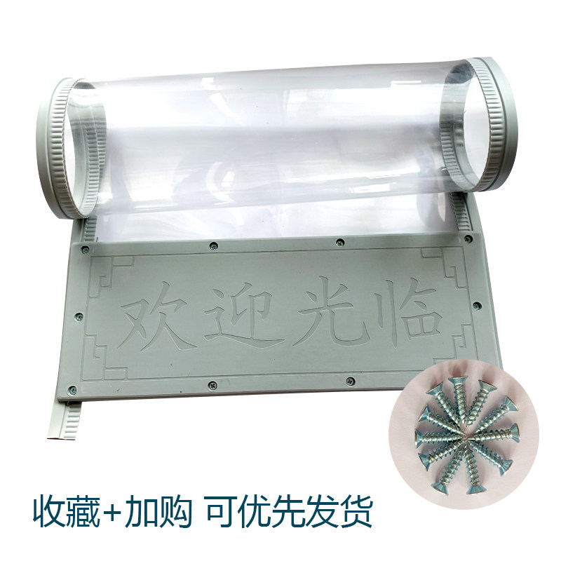 空调磁吸皮门帘配重板加重底部挡风板门帘配件塑料封底防护下摆