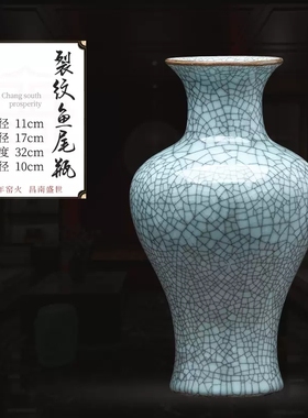 样板房酒店新中式摆件博古架装饰品陶瓷器青瓷花瓶仿古瓷瓶工艺品