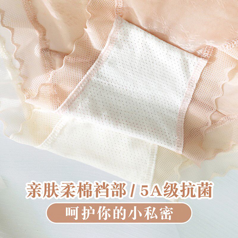 蕾丝内裤女士中腰无痕性感透明2023新款短裤低腰少女生薄款三角裤