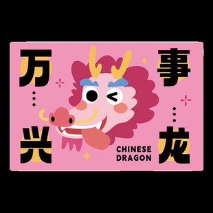 粉色龙年入户门丝圈门垫大门口防滑脚垫门垫进门家用玄关地毯垫子