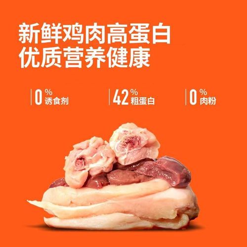 麦宠美全价鲜肉烘焙猫粮高蛋白冻干粒幼猫成猫营养无谷低敏冻干粮