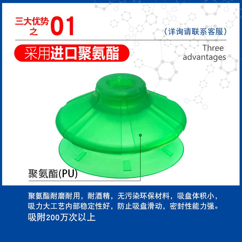 聚氨酯PU纸箱专用吸盘SPB1-10/15/20/25/30/40/50/60/80 G1/8-AG