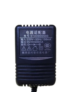 电子琴电源适配器变压器美科永美新韵原厂9v500ma电源插头充电器