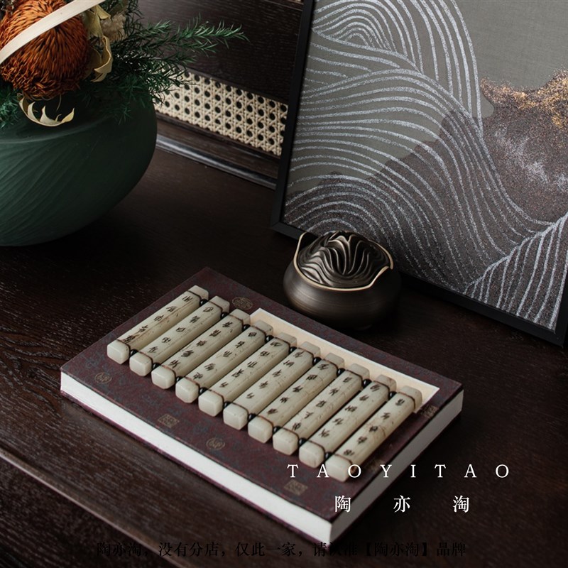 新中式侘寂风仿古玉石书简玉竹简古书甲骨文牀头柜摆件书桌装饰品