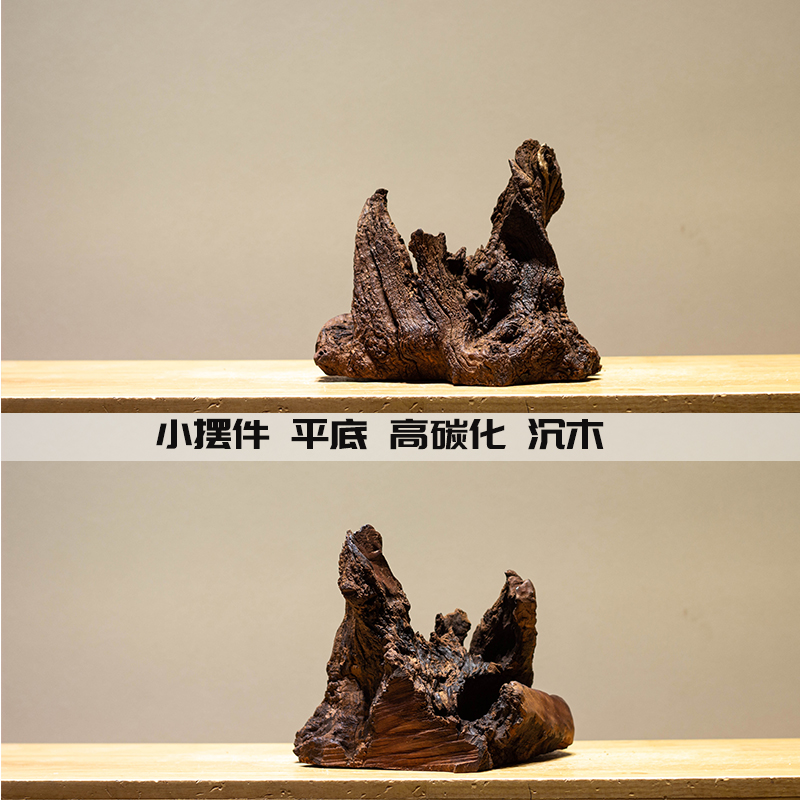 沉木造景鱼缸装饰摆件草缸布景紫柚木枯木大小号免煮南美精品山形