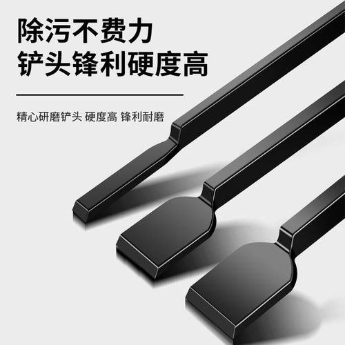 保联气缸铲刀汽车维修汽保清洁工具大全加长密封胶污垢清理用工具