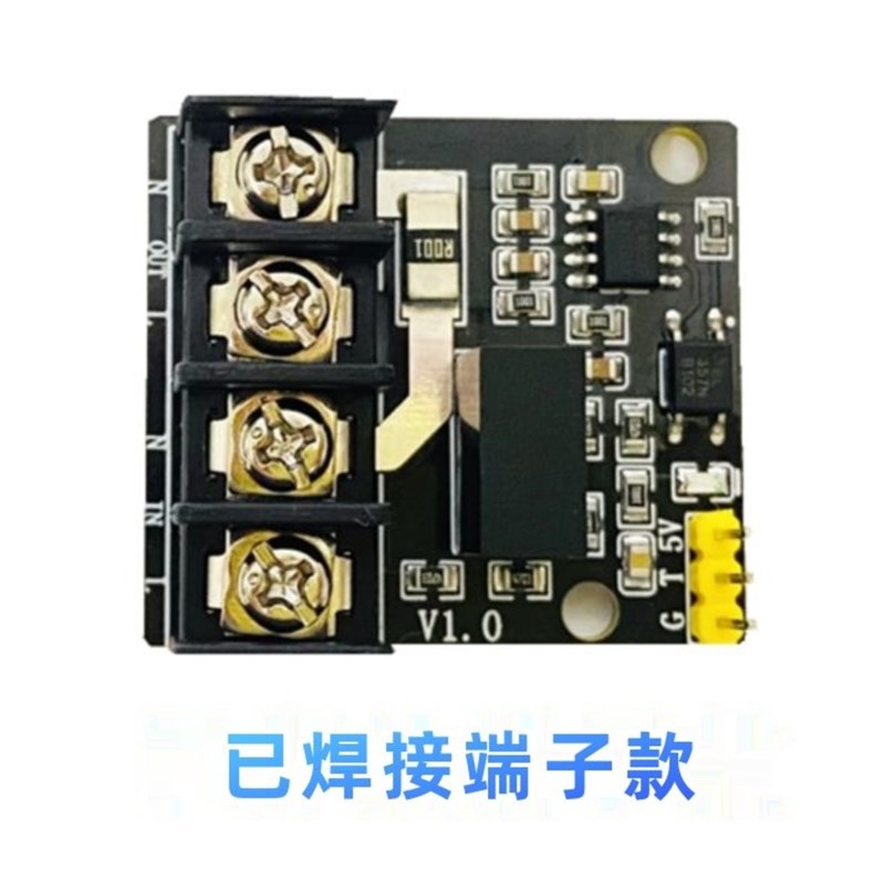 220V交流电压电流采集芯片充电桩电能计量模块HLW8032串口输出