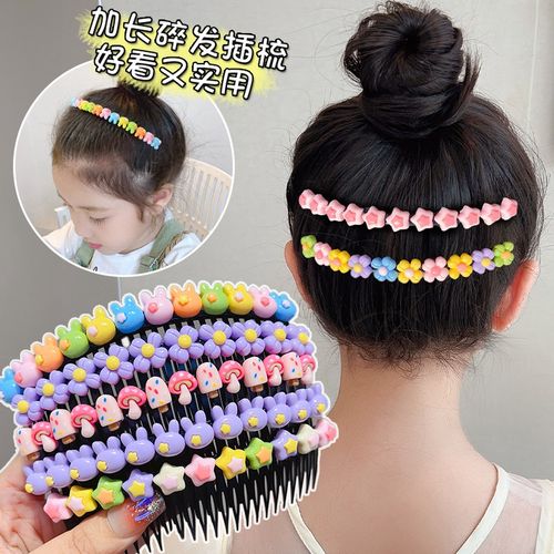 儿童加长版碎发梳倒插梳发夹碎发神器女童发卡刘海整理发饰刘海梳